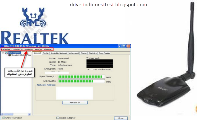 realtek wireless lan utility download